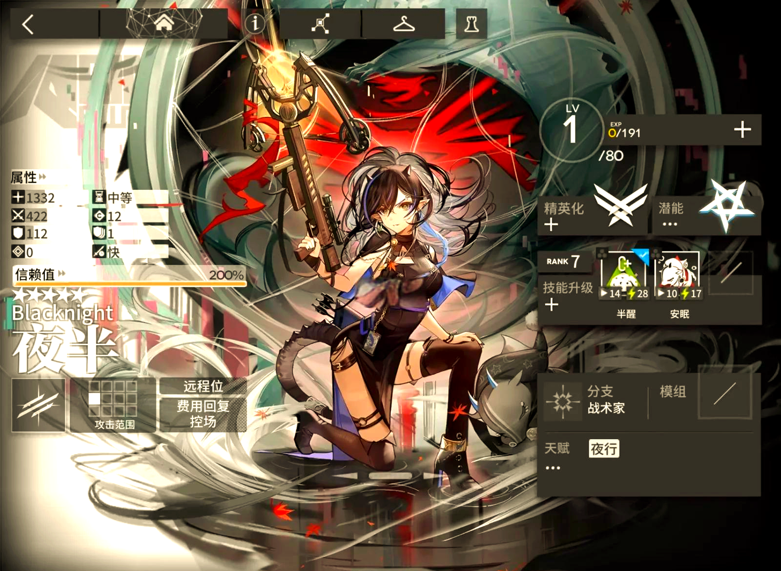 关于明日方舟国际联赛火箭发射,战术PK热浪袭来的信息 关于明日方舟国际联赛火箭发射,战术PK热浪袭来的信息