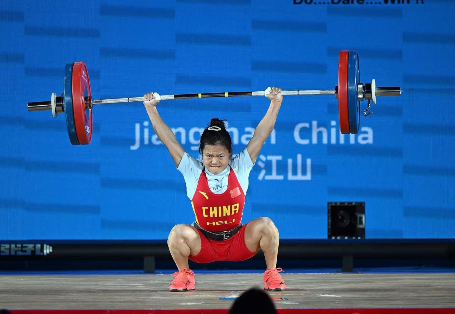关于举重赛事:新生代选手展现实力的信息 关于举重赛事:新生代选手展现实力的信息