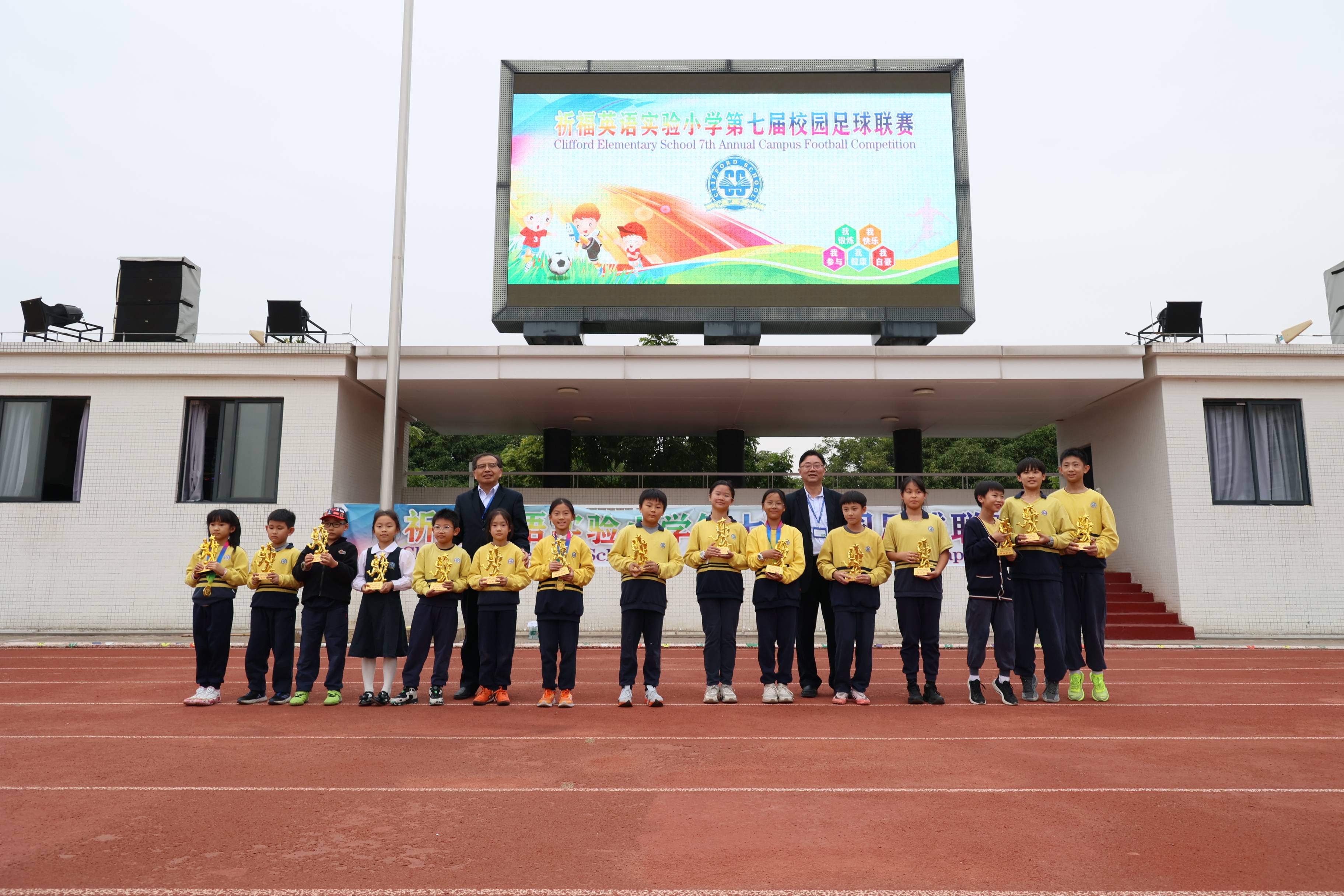 中小学足球课程全面升级,培养青少年体育素养的简单介绍 中小学足球课程全面升级,培养青少年体育素养的简单介绍