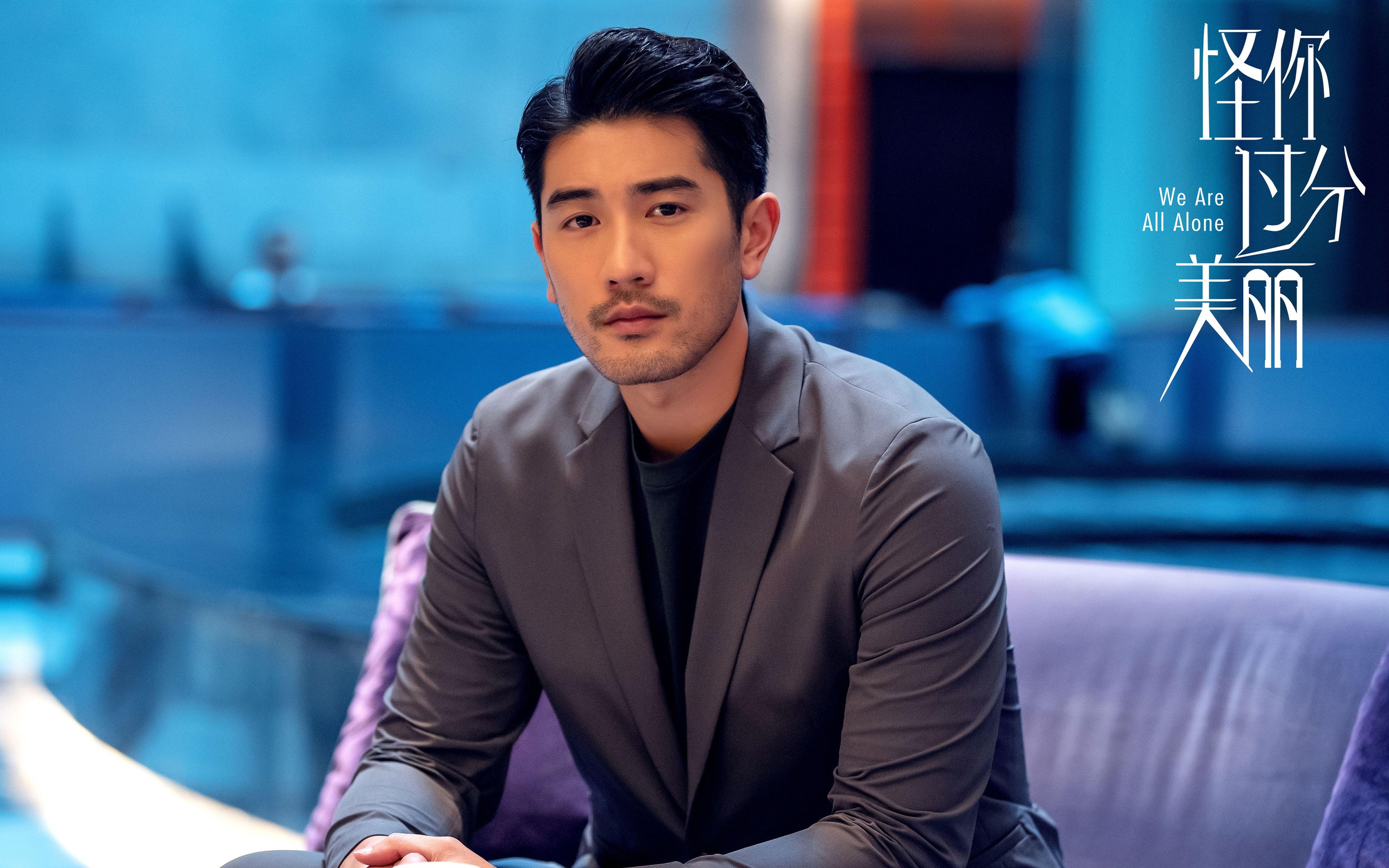 JDG与体育科研机构共建选手康复中心